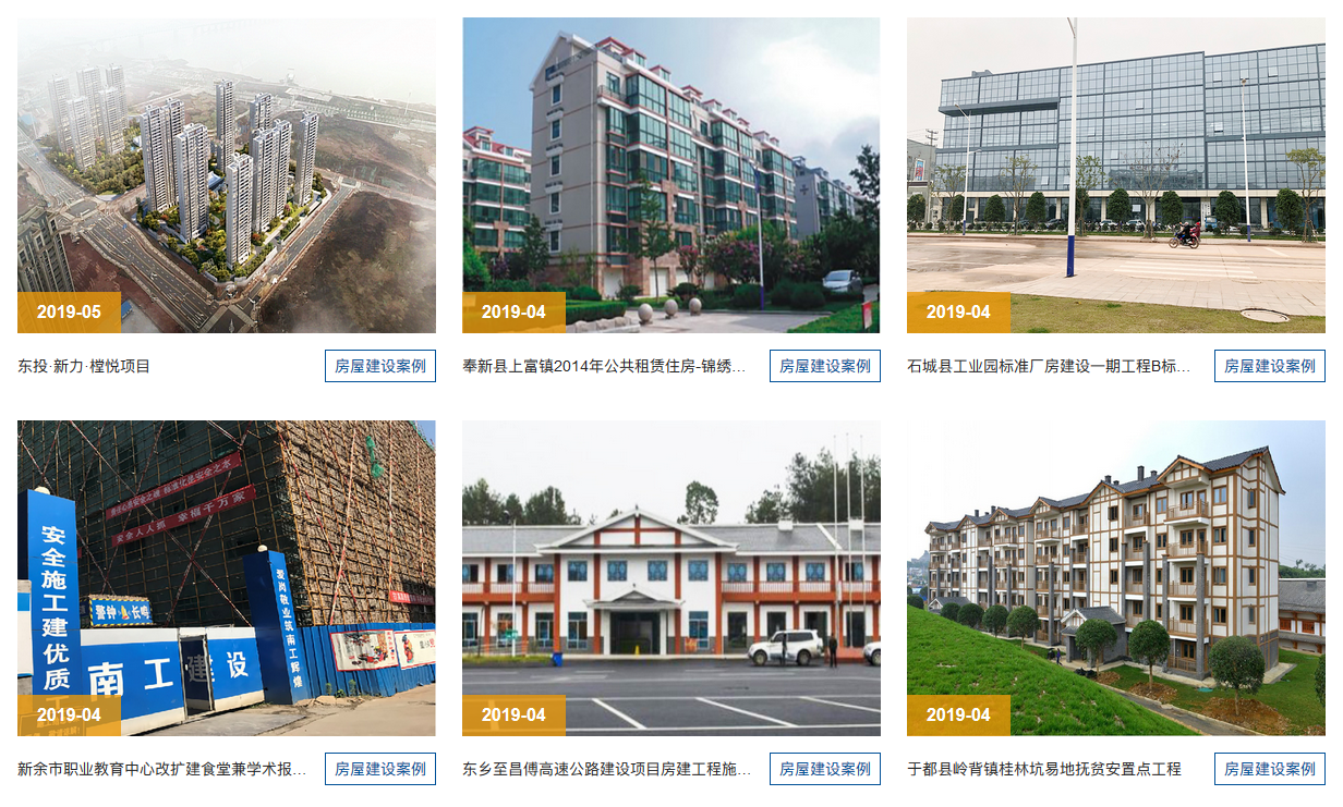 QQ拼音截图20190605170952.png