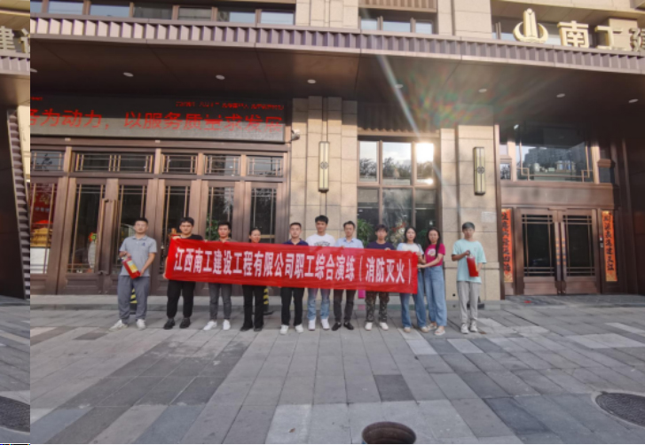 消防.jpg